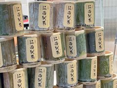 -KUNCHA鲲茶·江西制茶(铜锣湾店)
