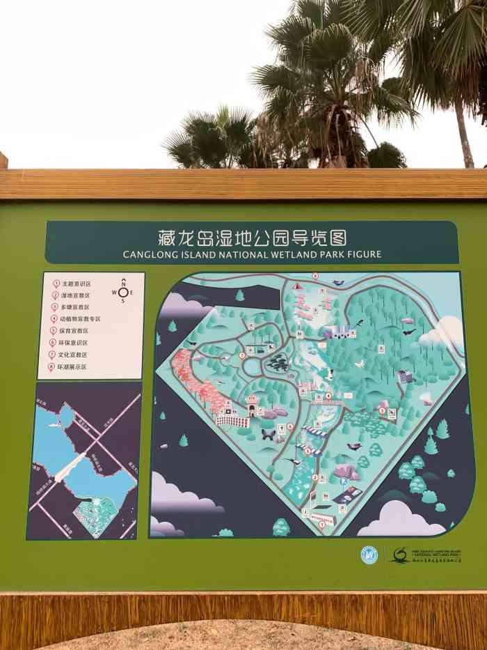 藏龙岛国家湿地公园-"几个成年人,主要是在环湖绿道吹湖风骑车车.