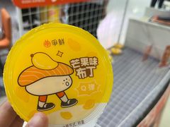 -争鲜回转寿司(朝北大悦城店)