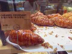 -PAPER STONE BAKERY(天环店)