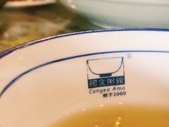 -阿殳菜馆·私厨(水围村店)