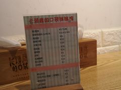 -长颈鹿的口袋钵钵鸡(市南店)