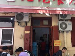 -九龙餐厅(大沽路店)