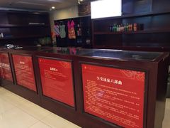 -江南天池高山汤泉城