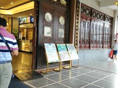 -东江渔村·古典园林·30年粤菜老字号(太和店)