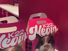 -K22.酸奶草莓(长春上海路万达店)