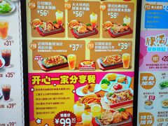 -大快活(丽丰店)
