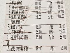 -半勺·新徽菜(银泰城店)