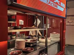 -巴蜀大将火锅(春熙店)