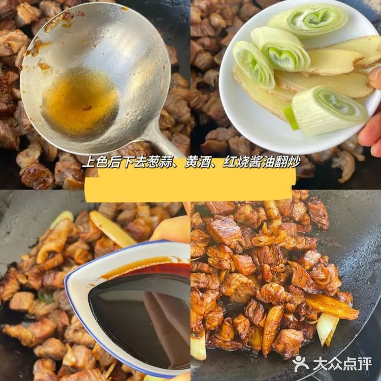 面食———🥣红烧牛肉面