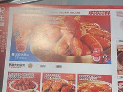 -熊记虾王·小龙虾(东晓南店)