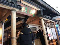 门面-绿茶餐厅(广州天河城店)