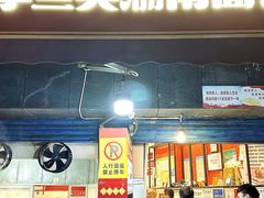 -李兰英湖南面馆(护国路店)