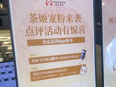 -霸王茶姬(南强街店)