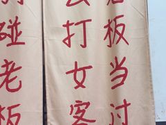 -深巷厨房排档(温州菜黑金冠大学城店)