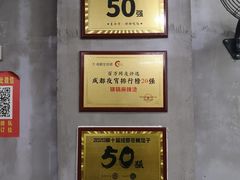-咏勝锑锅麻辣烫(净居寺路总店)