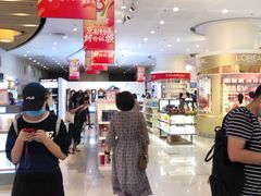 -国药中服免税(北京坊店)