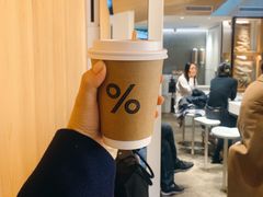 -% Arabica阿拉比卡咖啡(武康路店)