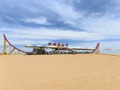 -达拉特旗响沙湾旅游区