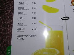 蔬果汁-佰迪乐KTV·大屏K歌(公园店)
