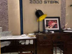 -佐度王子扒房(天鹅湖店)