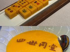 -四世同堂·京菜·烤鸭(双井店)