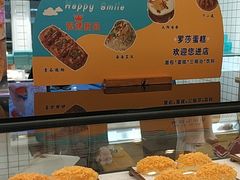 -罗莎蛋糕(建设路店)