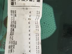 账单-唐记麻辣拌麻辣烫(景田东路店)
