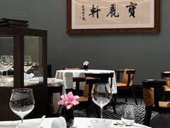 -宝丽轩中餐厅BAOLIXUAN