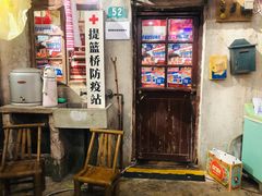 -CITY MART城市集市·里弄(北外滩来福士广场店)