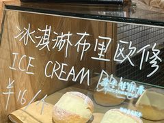 -Juicy Bakery(大学路店)