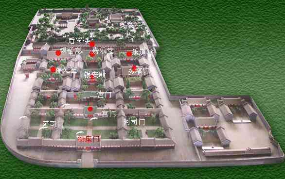 虽然外面看起来就像一座普通的王府. 但是里面真的别有洞天.