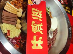 -谭鸭血老火锅(图书馆店)