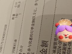 -喜味涮自助小火锅(广州东圃天河城店)