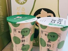 -叶子与茶(连云港苏宁店)