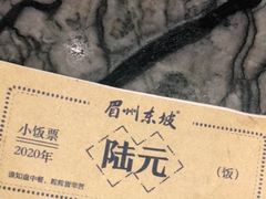 -王家渡火锅店(怀柔迎宾北路店)