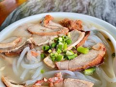 -三鄉濑粉·铭珠粥粉