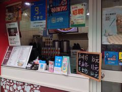 -桂源铺奶茶店(湟普汇店)