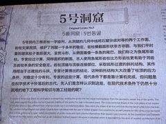 -龙游石窟