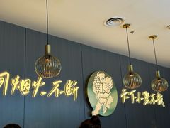 -半天妖烤鱼(西直门凯德mall店)