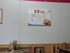 大堂-老字号开封灌汤包(青泥街店)