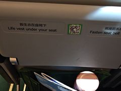 -东营胜利机场