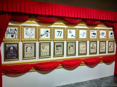-东京塔海贼王主题公园