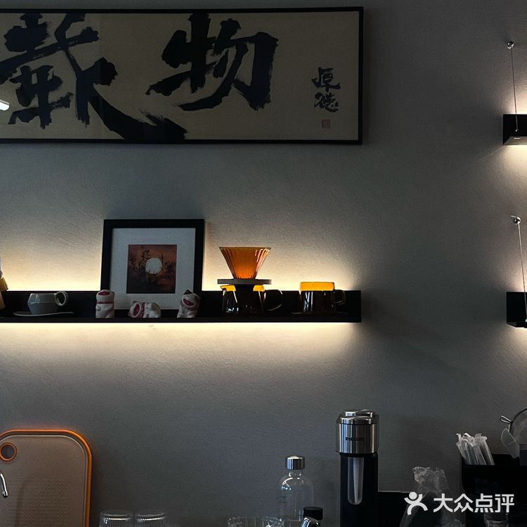 南京新店 | 厚德载物 用细腻质感打动我心