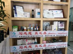 -德标艾诺口腔(敦化路店)