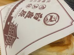 -白鹿原·西安油泼面(万象城店)