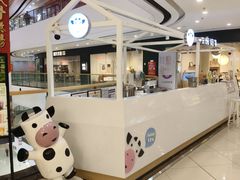 -一只酸奶牛(汕头金平万达广场店)
