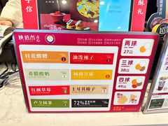 -陕拾叁-西安糕点(大雁塔店)
