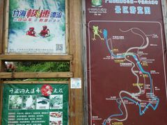 -千泷沟大瀑布旅游区