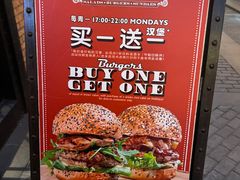 -FAT COW(虹梅路店)